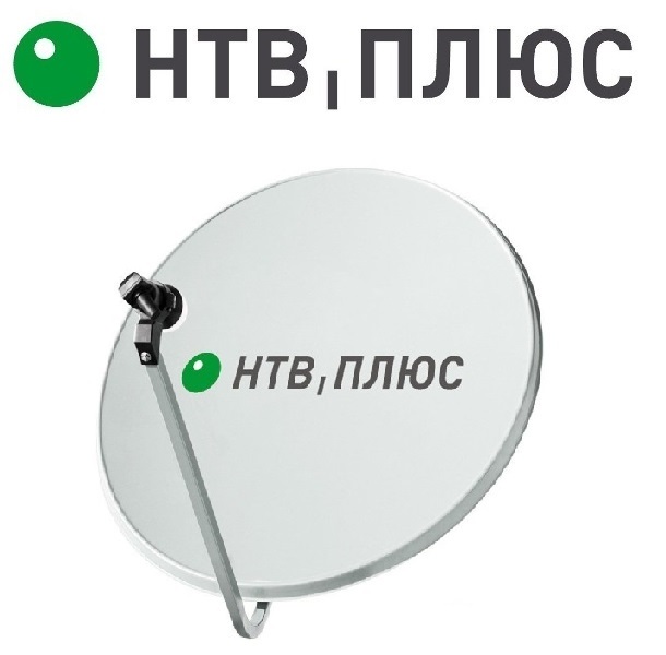 Антенны НТВ Плюс